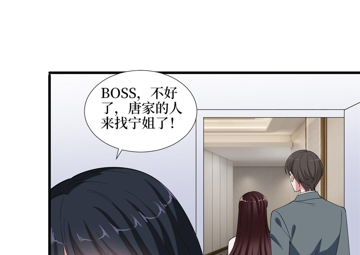第228话 雨中故人来77