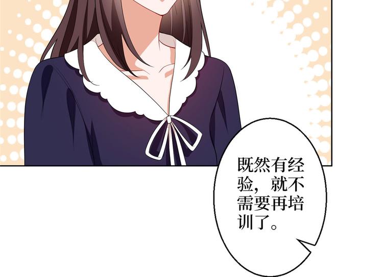 第五十话 都是白莲花装什麽清高45