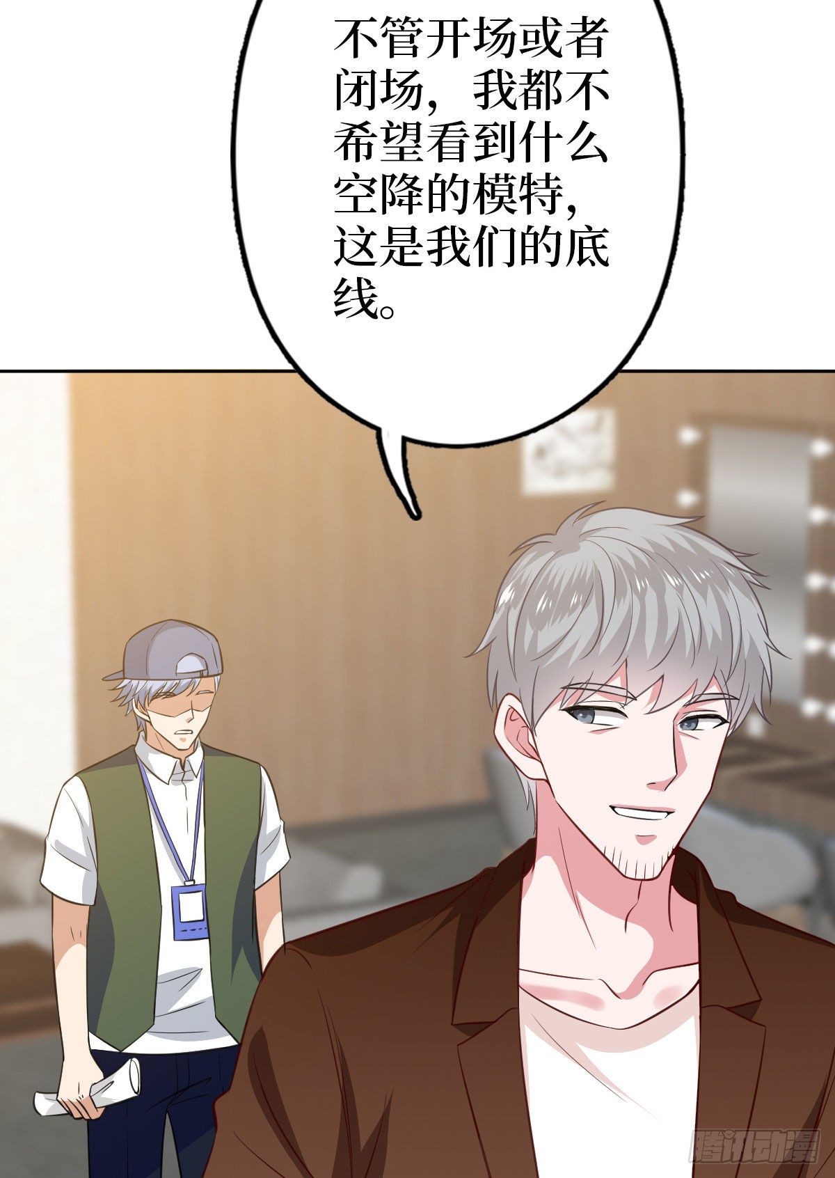 第七十五话 开场秀被抢31