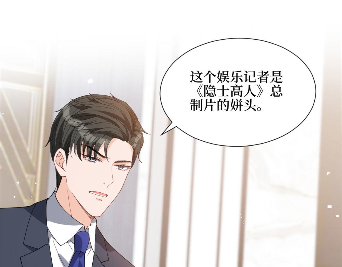 第243话 故人归来40