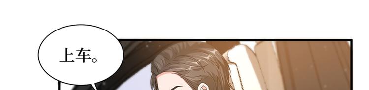 第三话 护妻狂魔上线77