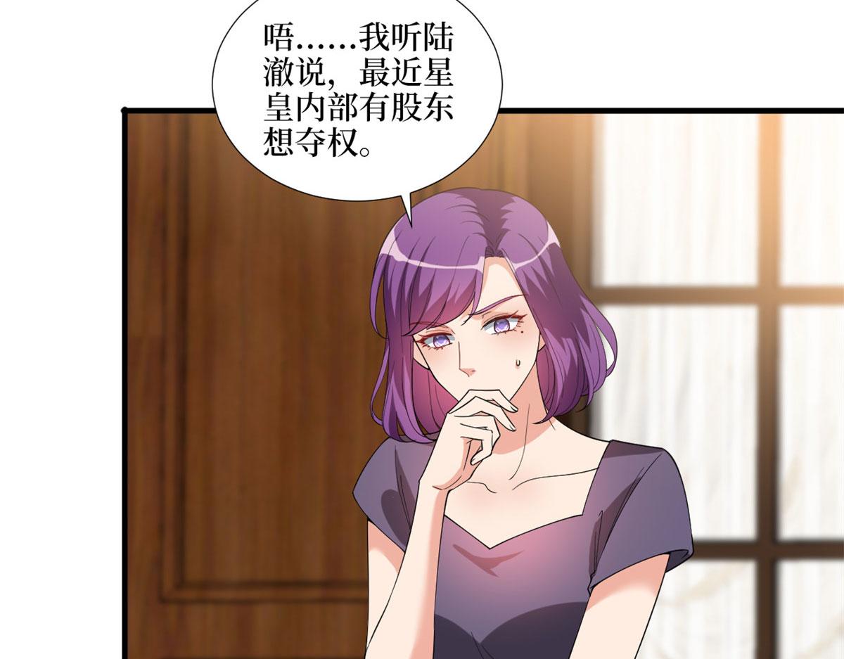 第185话 和他不熟37