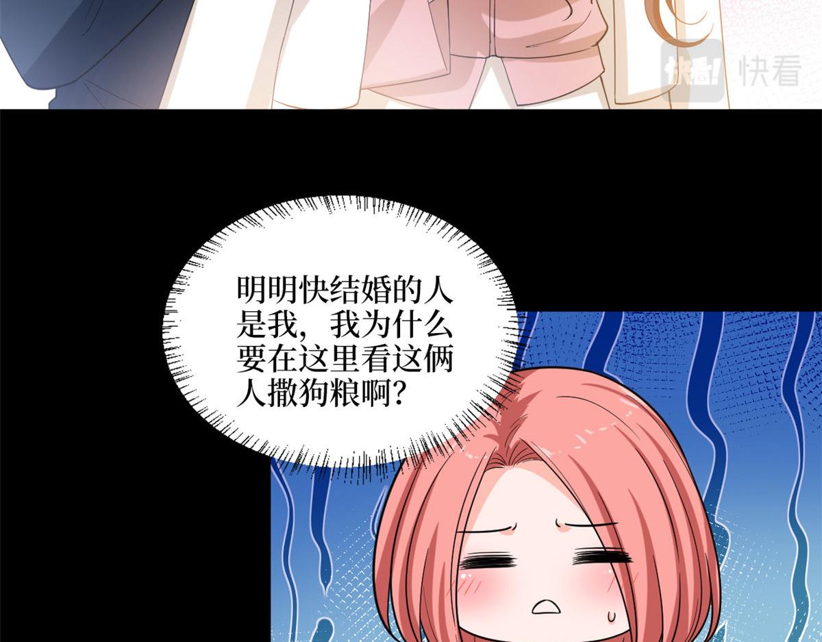 第203话 杀人诛心63