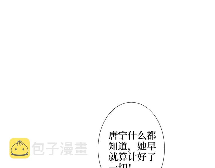 第四十六话 盗版唐宁？107