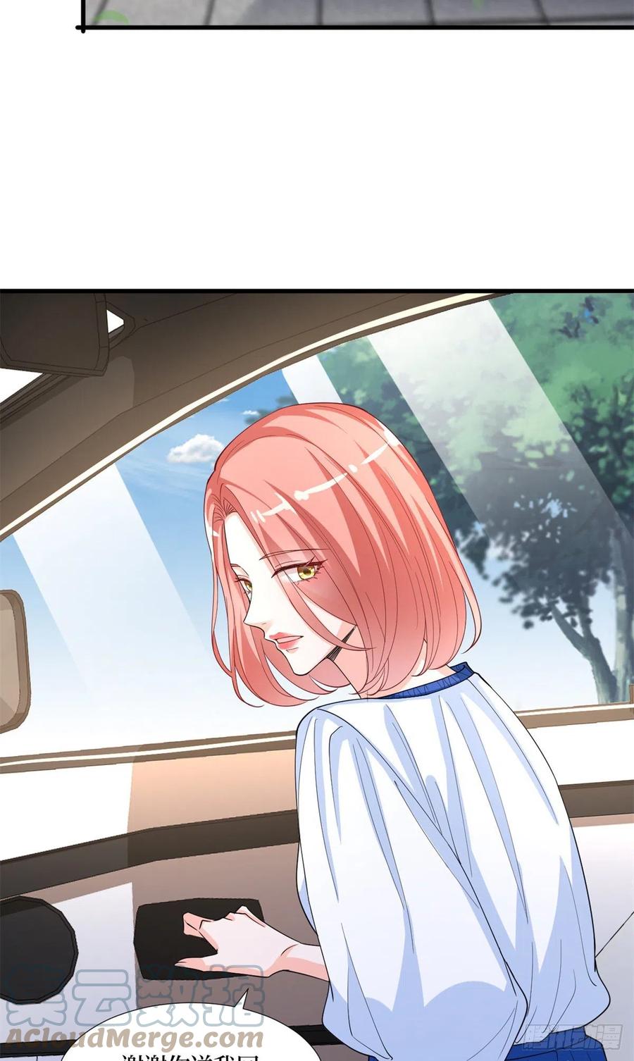 第173话 骗婚GAY33