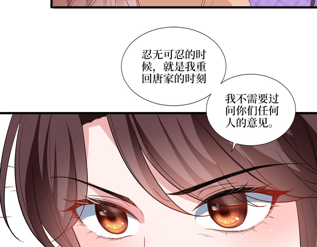 第230话 了断恩怨66