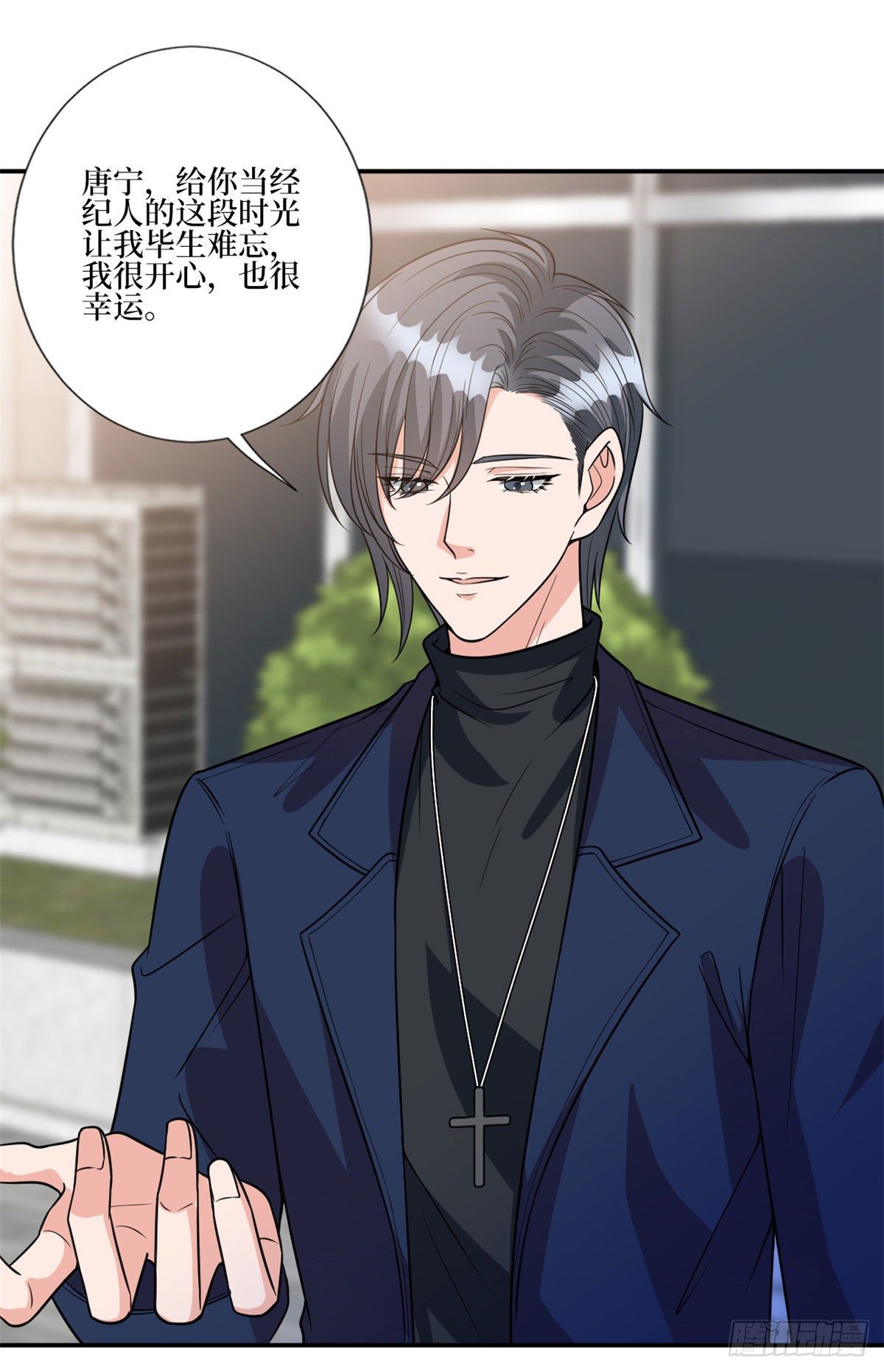 第131话 陌生女孩的求救1