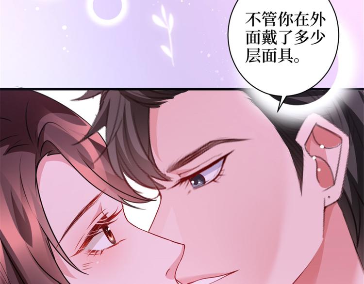第二十五话 心有不甘112