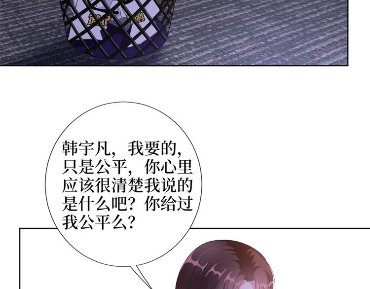 第四十五话傻瓜，我就缺一个你啊22