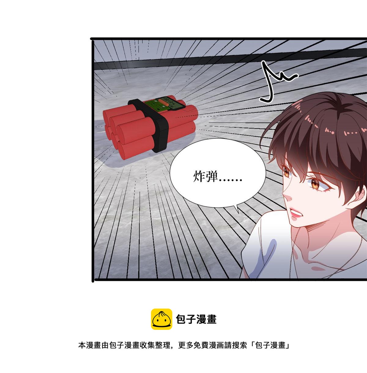 221 打脸来得太快52