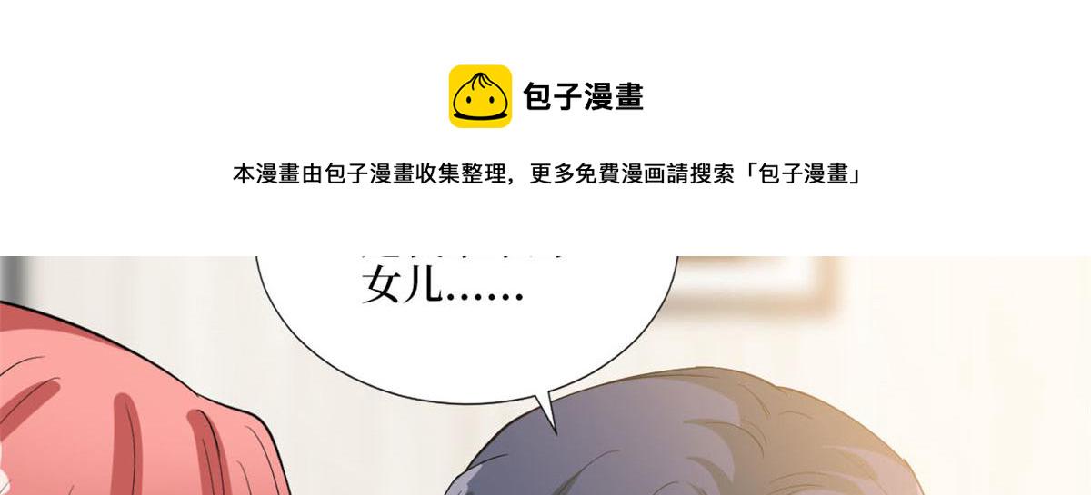 第178话 特殊的“充电”方式49