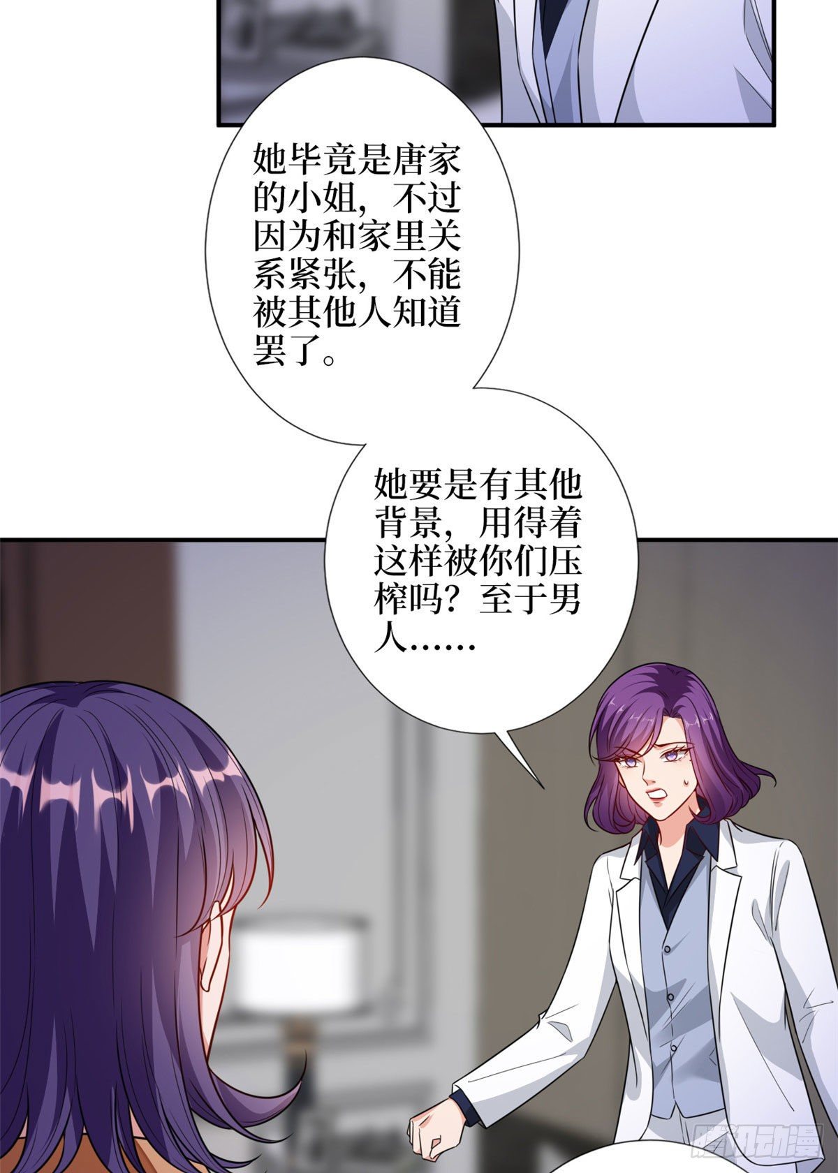 第110话 两难抉择26