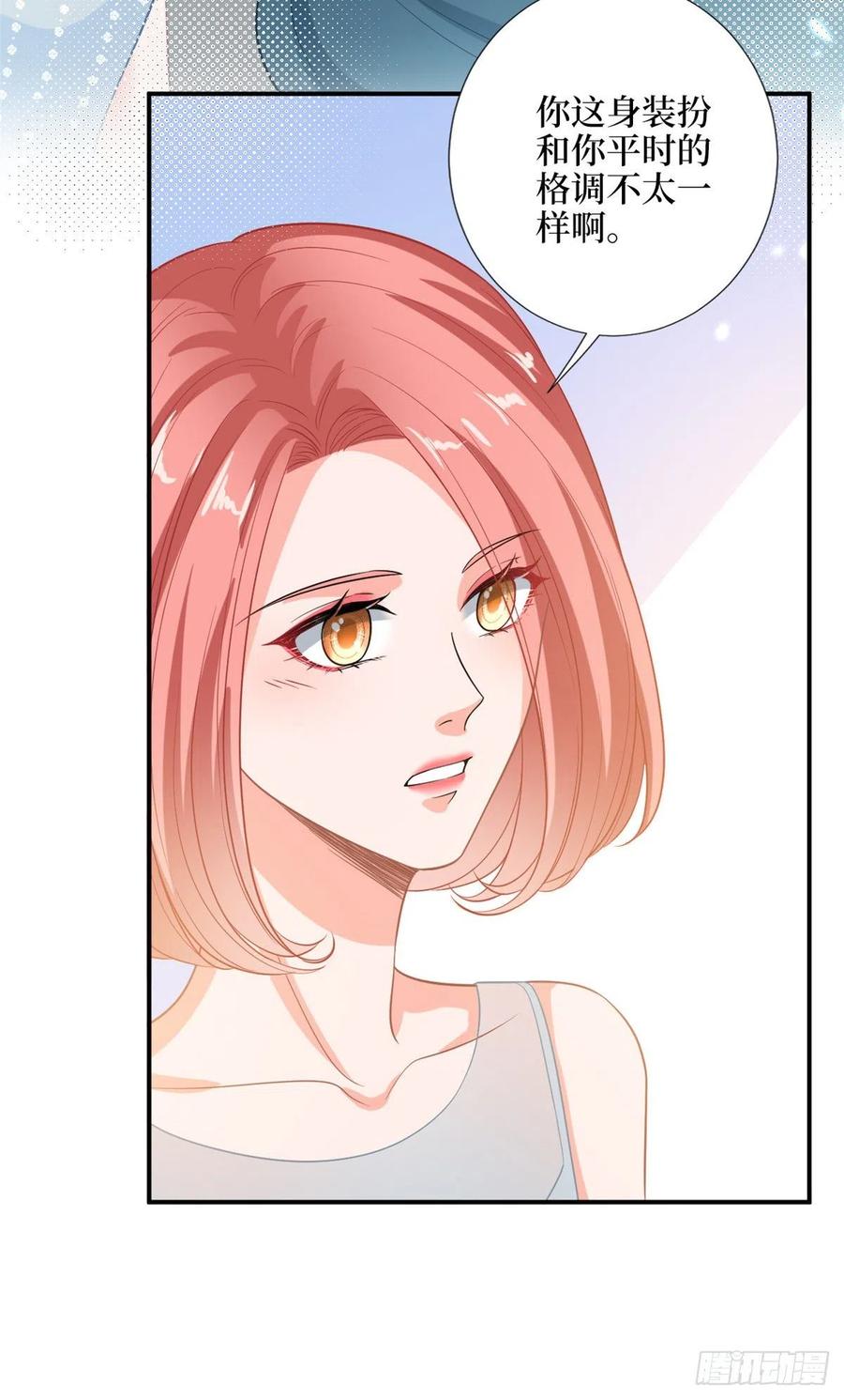 第155话 打脸渣男21