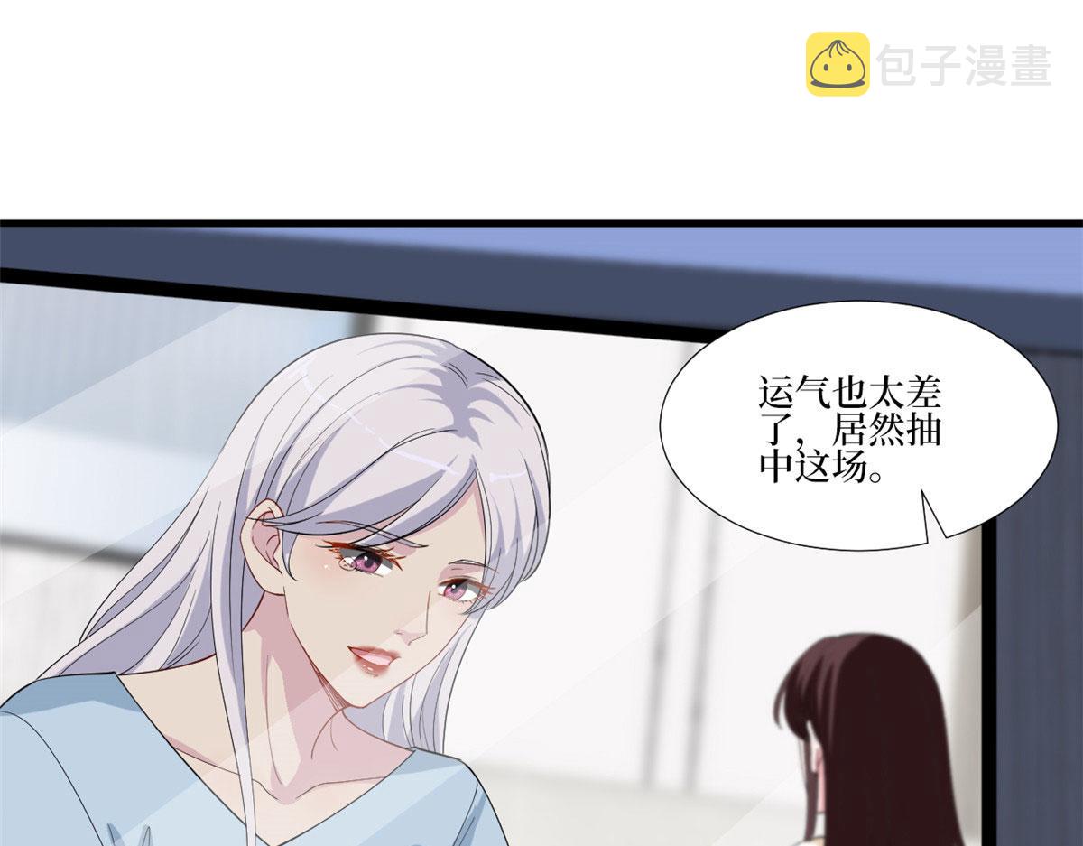 第208话 卧底83