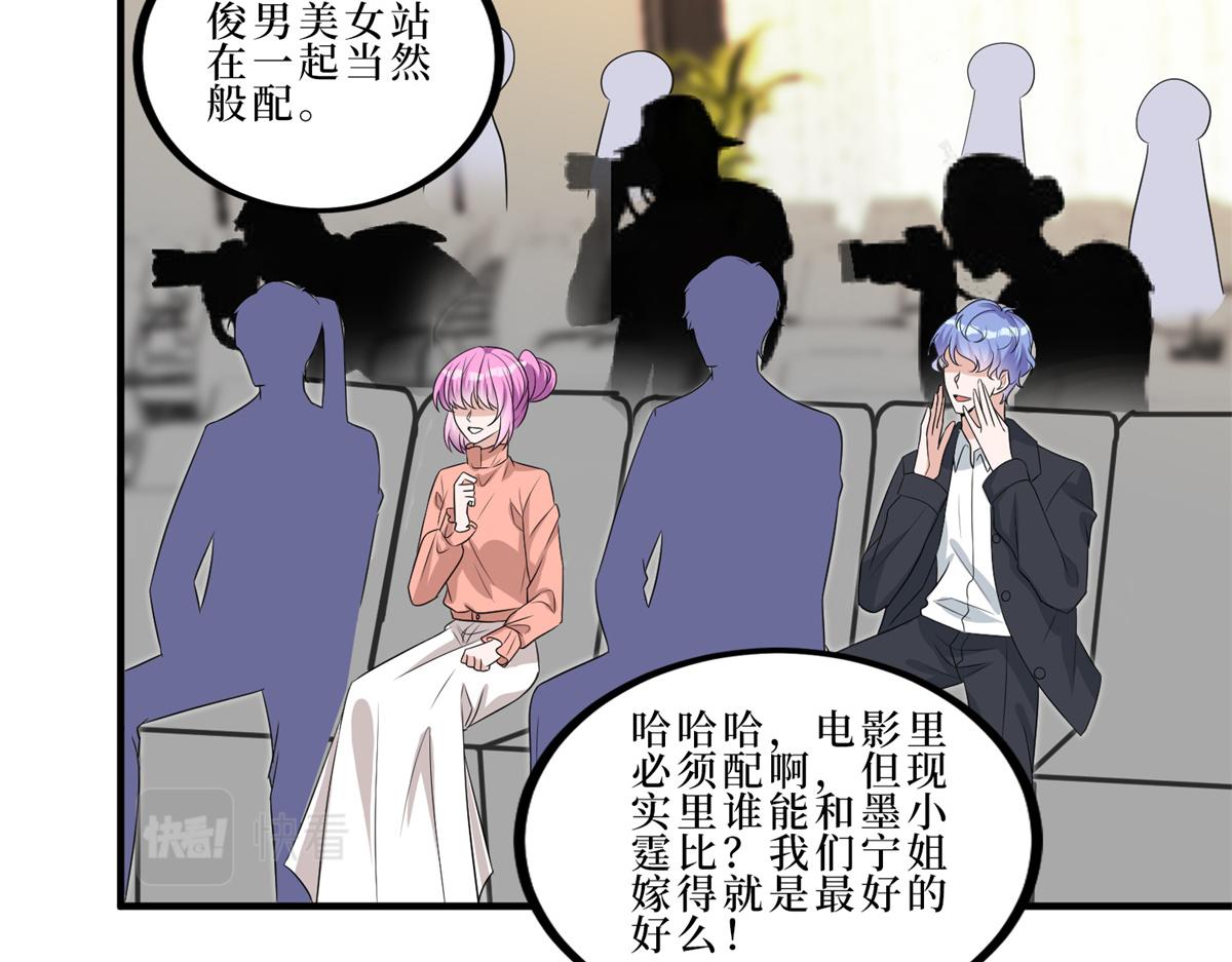 第262话 撞破奸情16