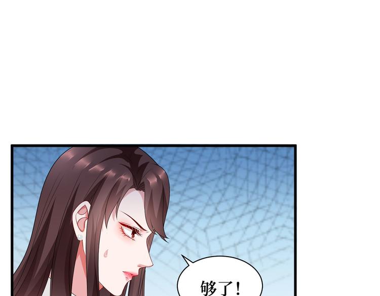 第十七话 这个婚，我不结了34
