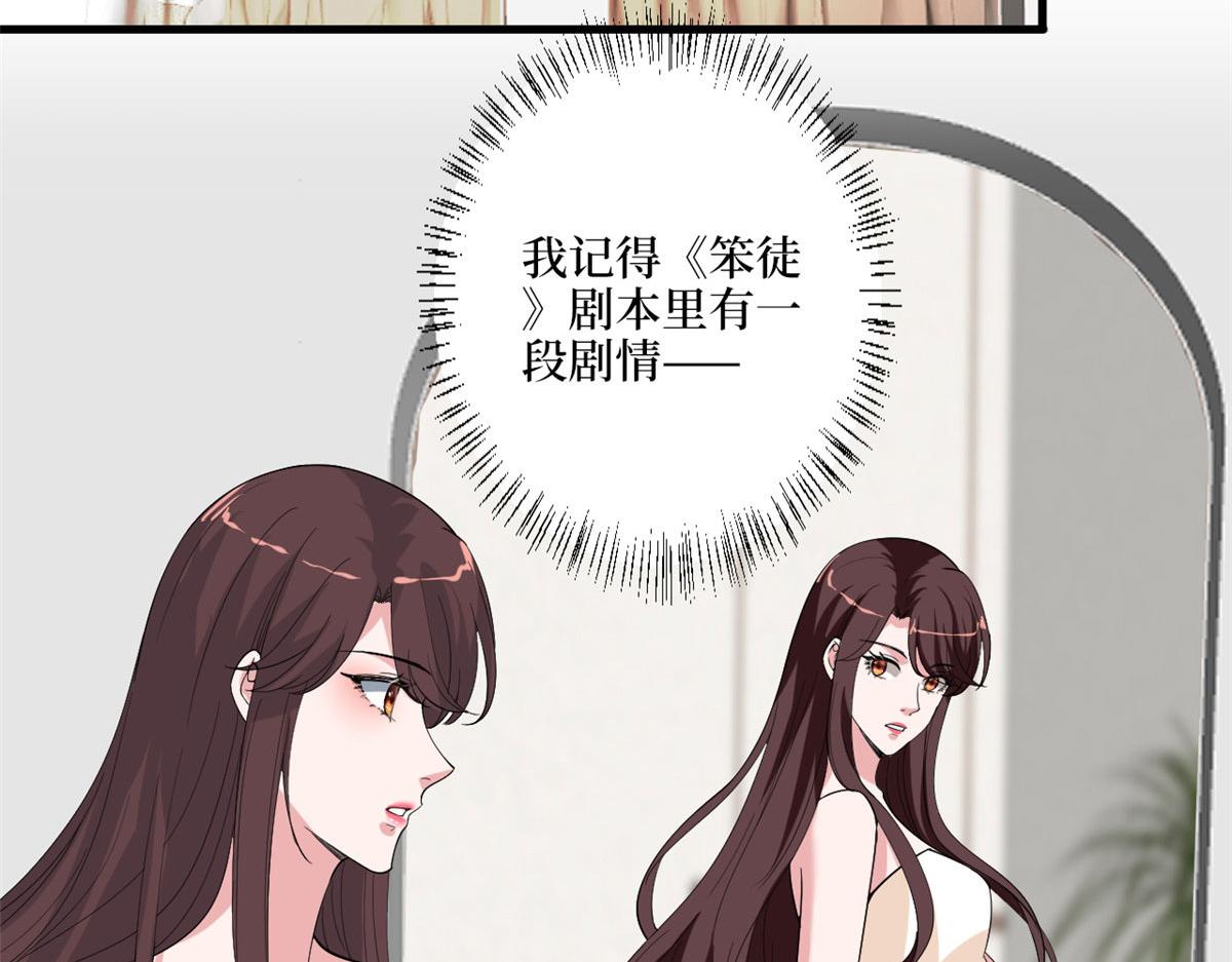 第194话 唐宁的隐藏天赋62