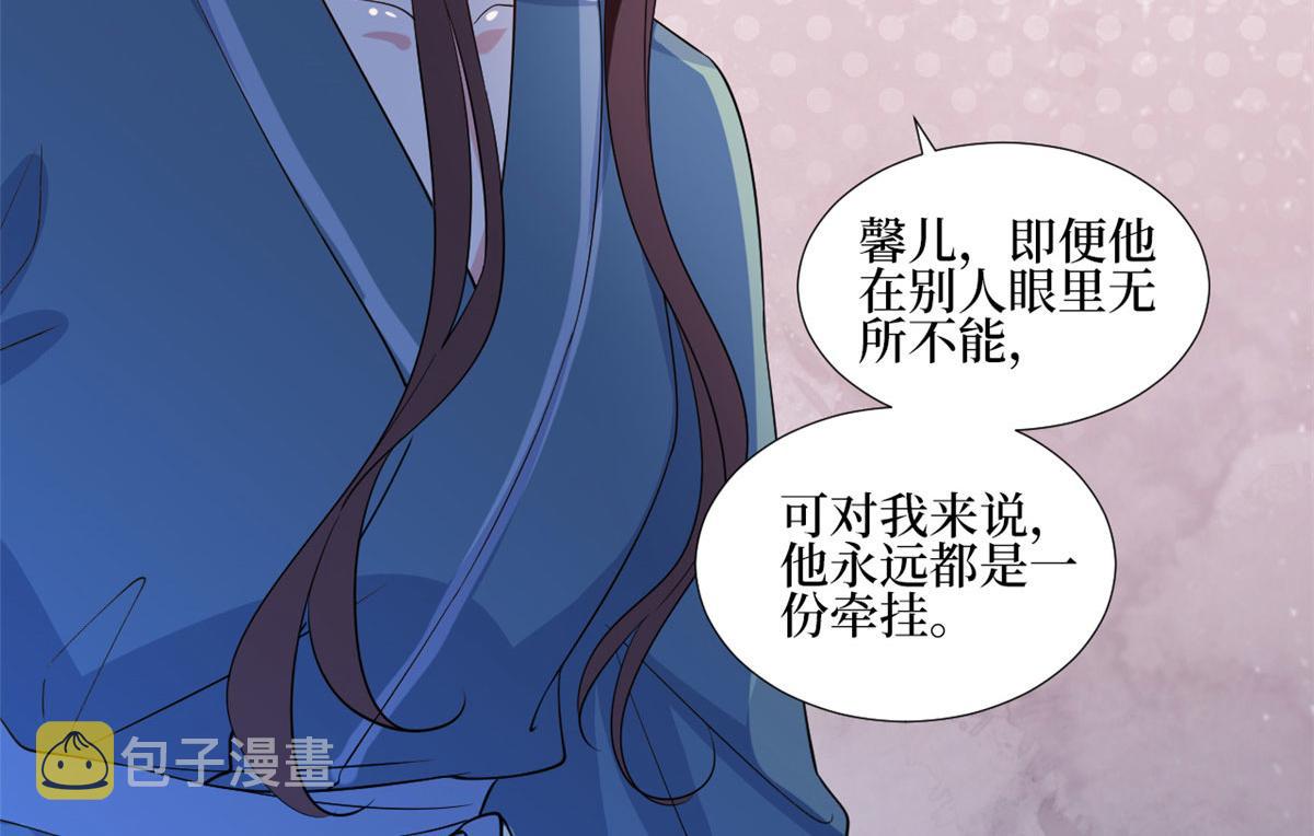 第240话 片场突发事故17
