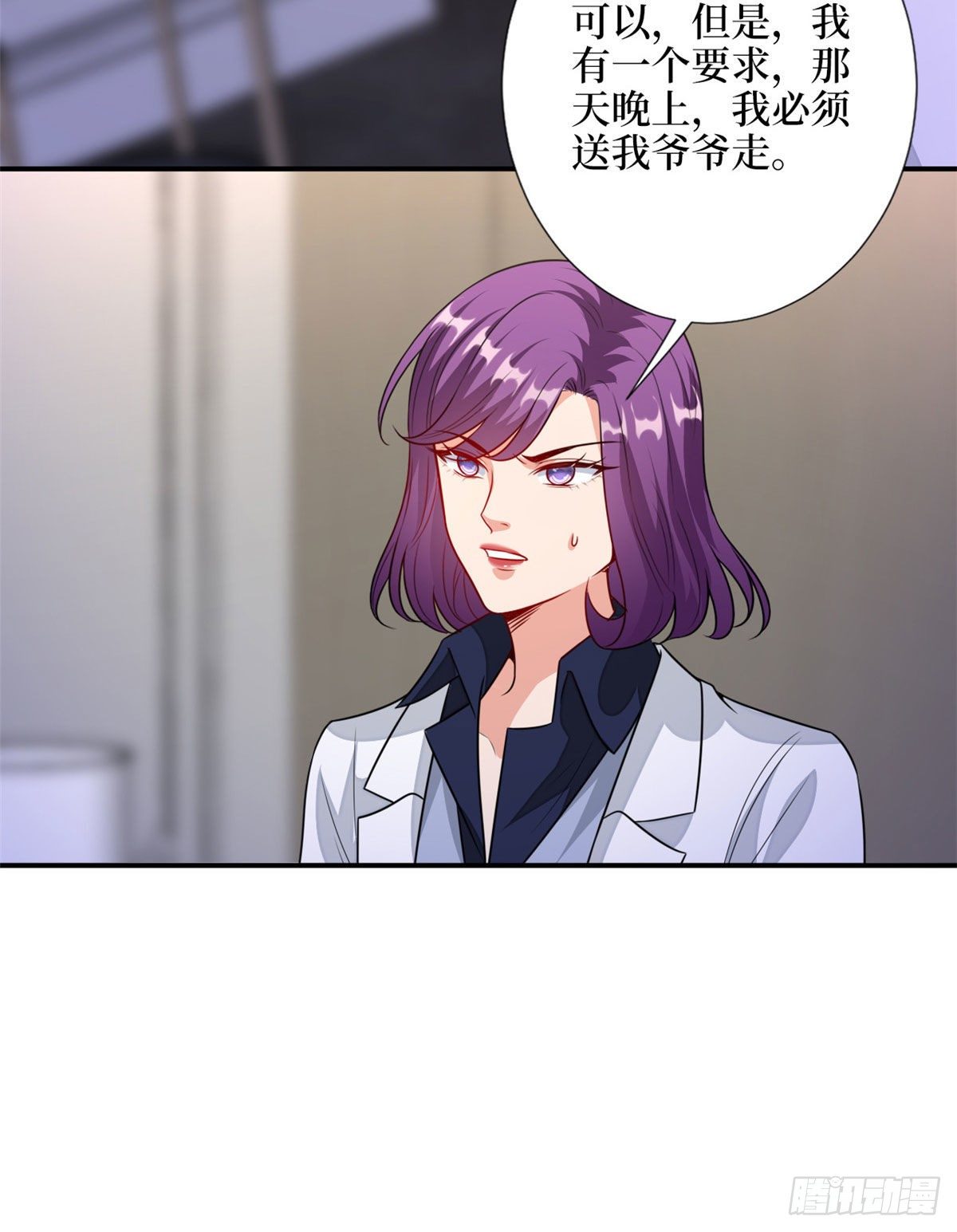 第110话 两难抉择38