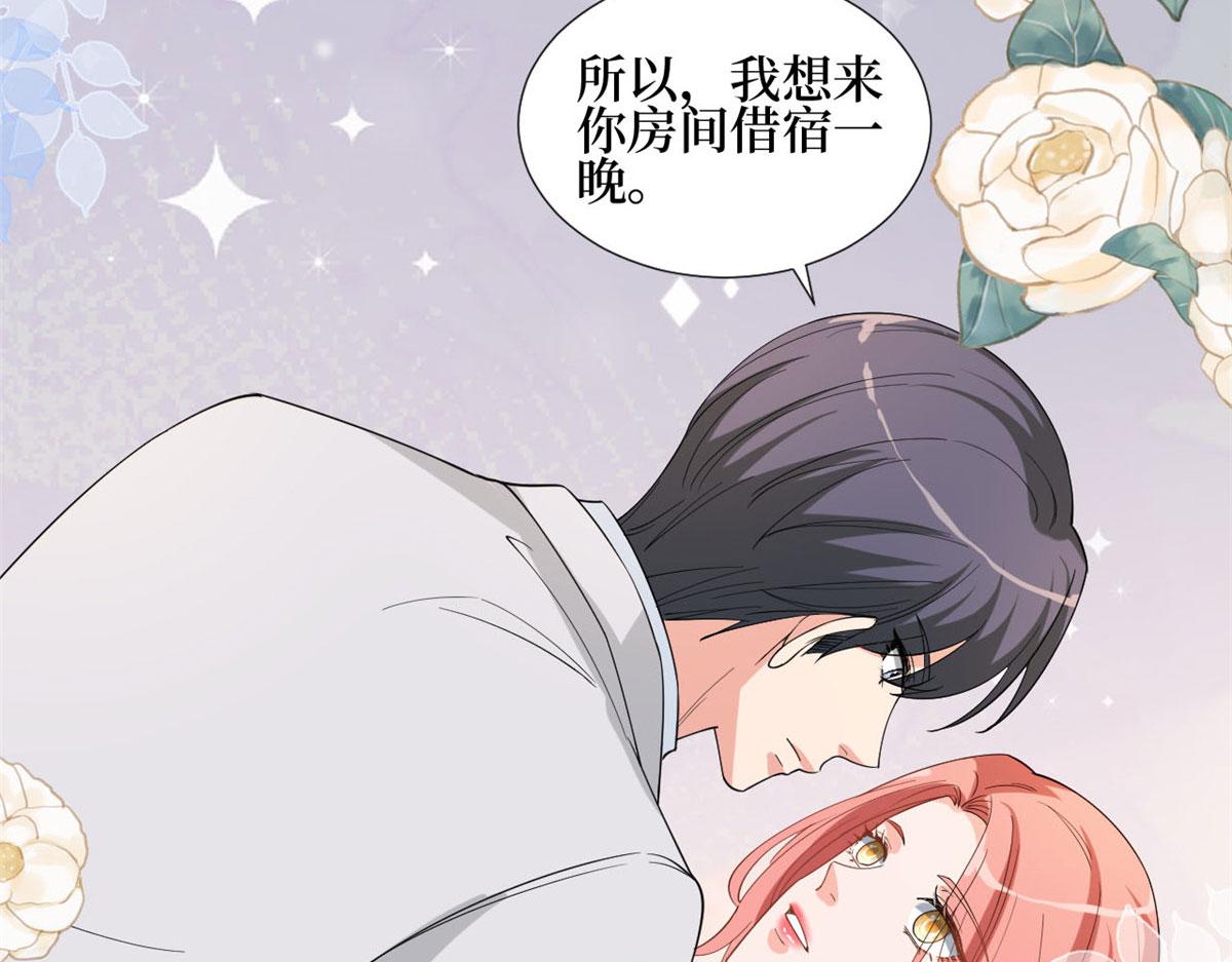 第184话 宠粉105