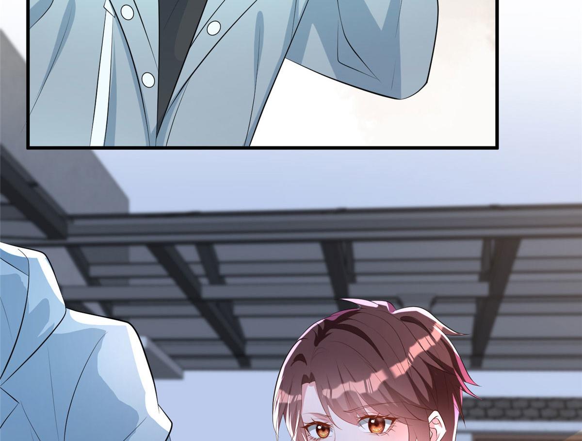 第269话 白秋生的手段107