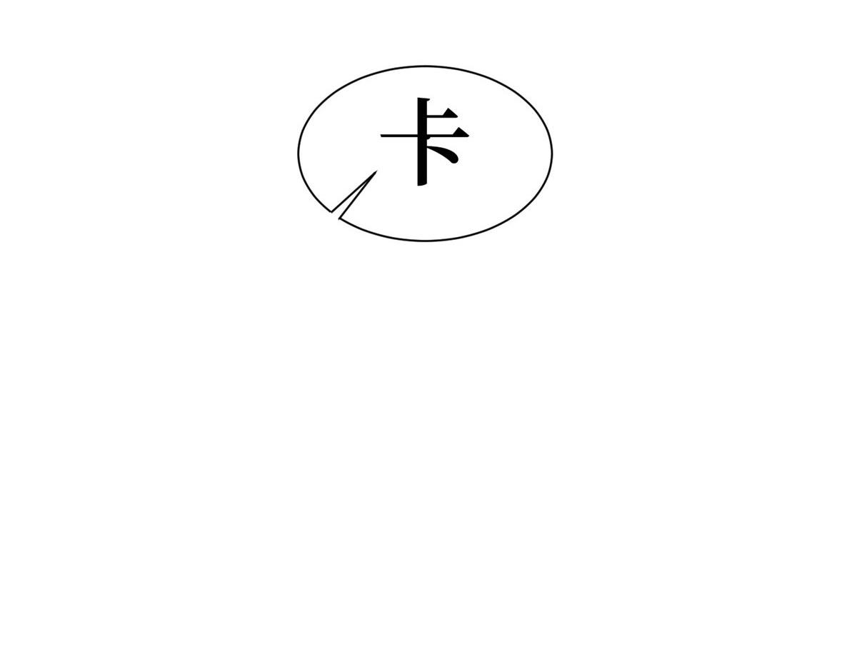 第260话 拿下女主94
