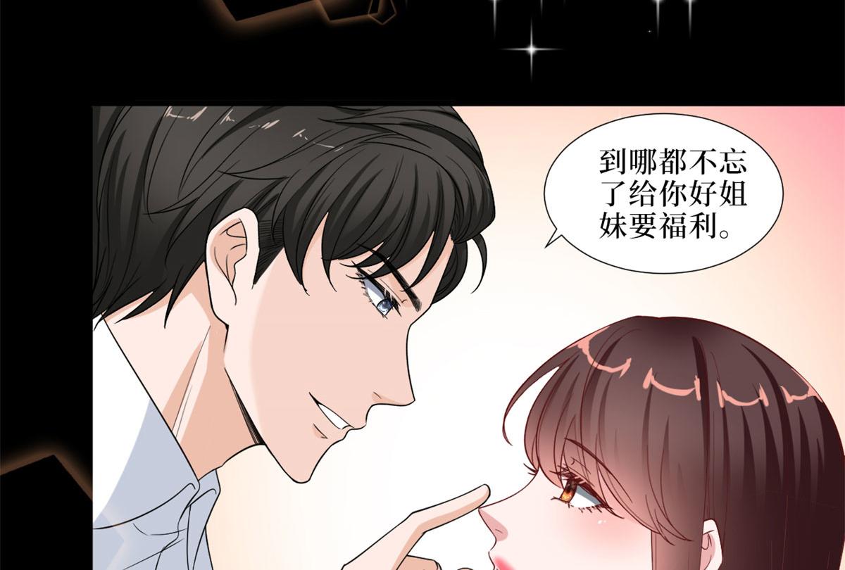 第199话 没人能干净离场34