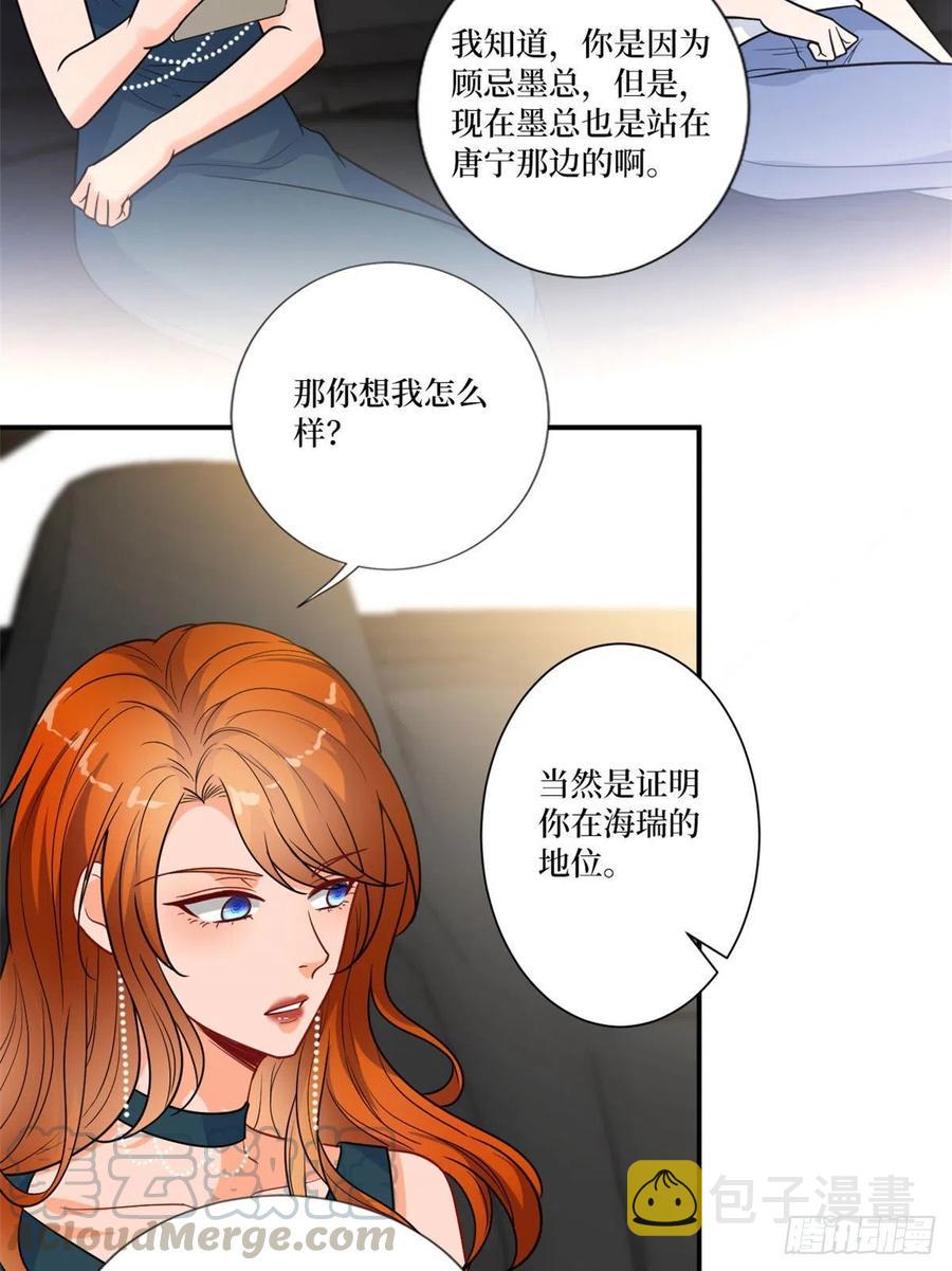 第162话 劲敌出现36