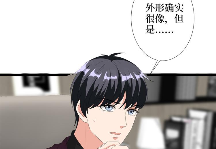 第四十六话 盗版唐宁？11