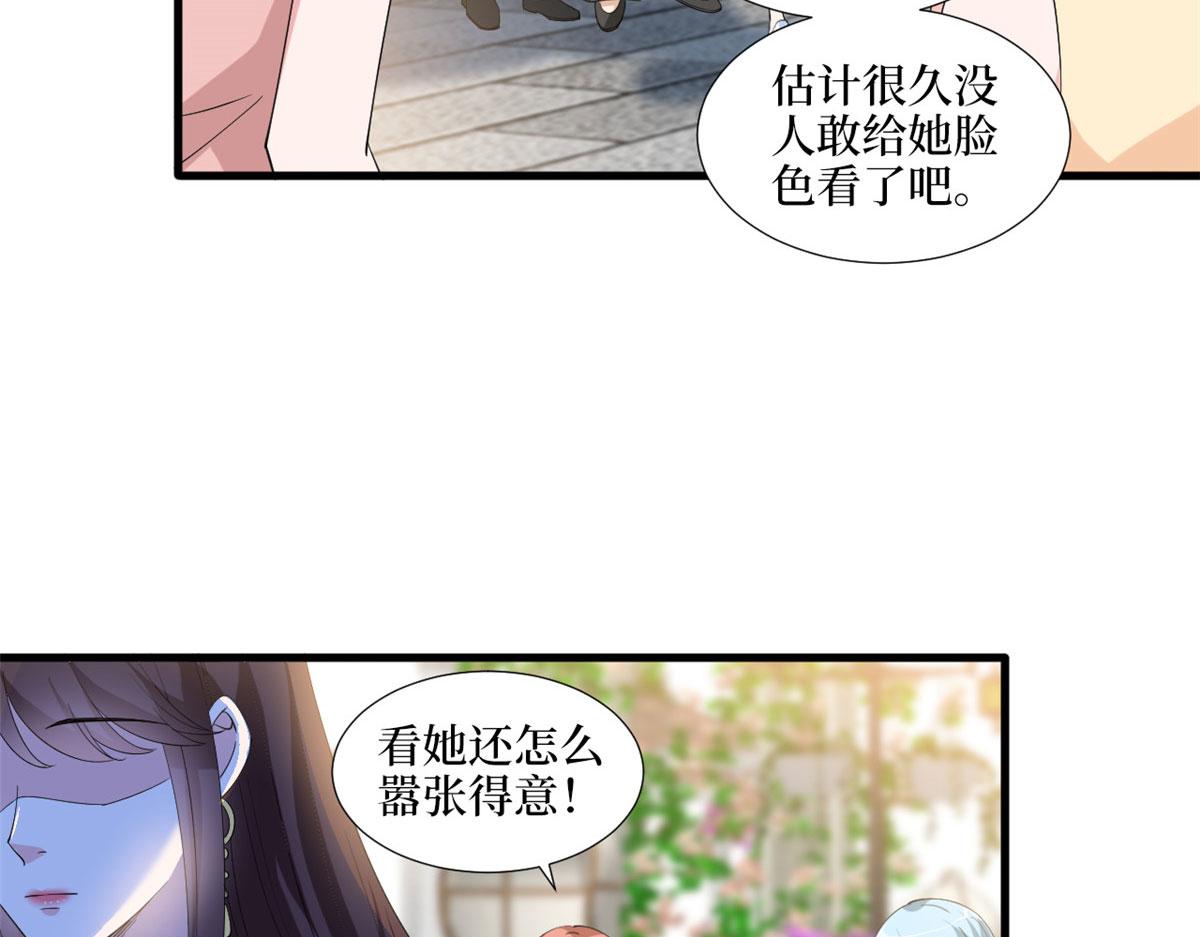 第216话 一个模特而已50