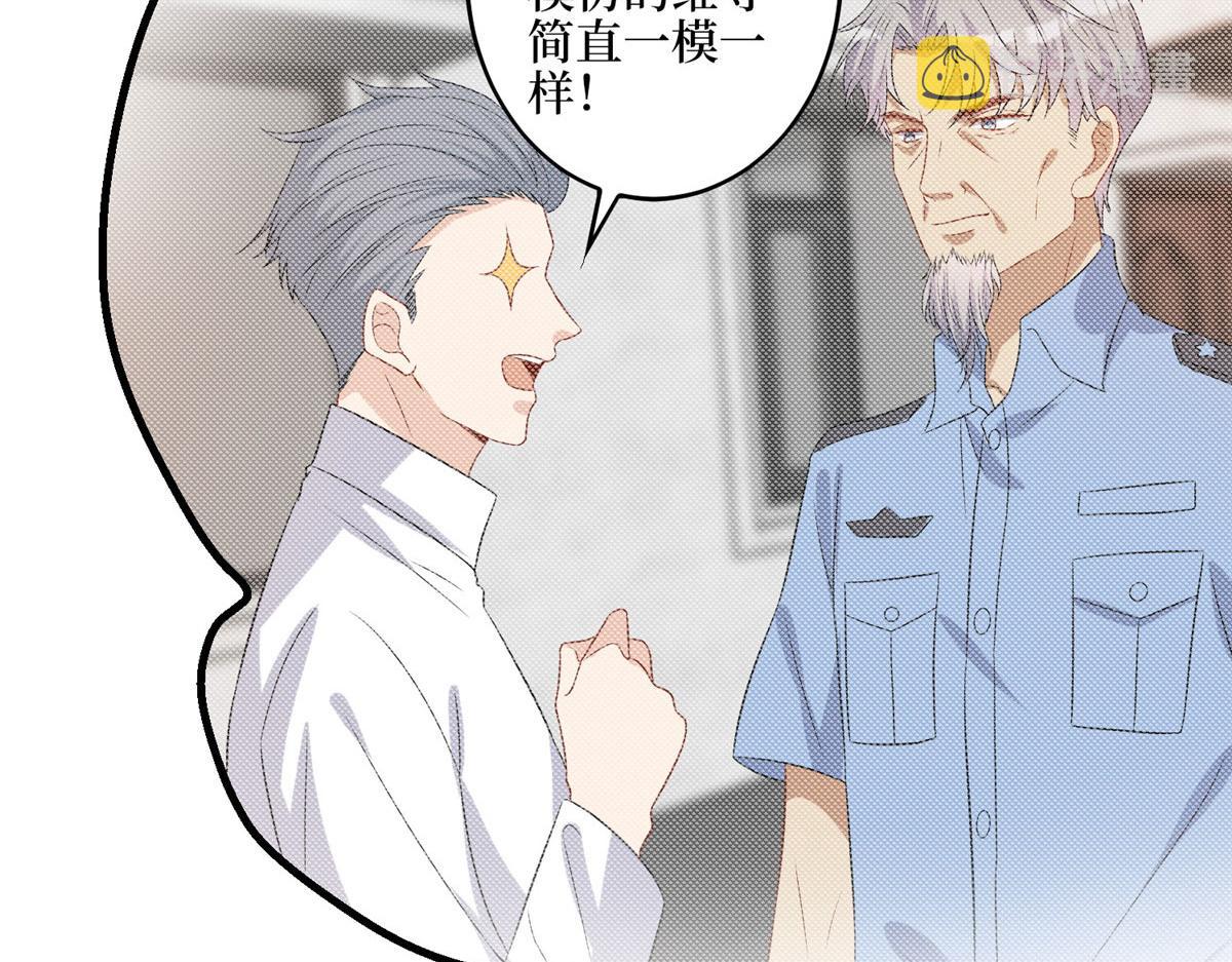 第265话 奇怪的前辈75