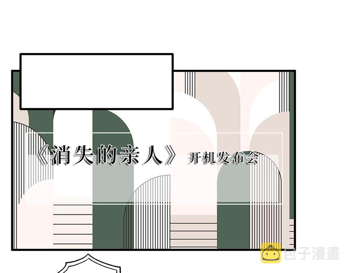 第262话 撞破奸情4