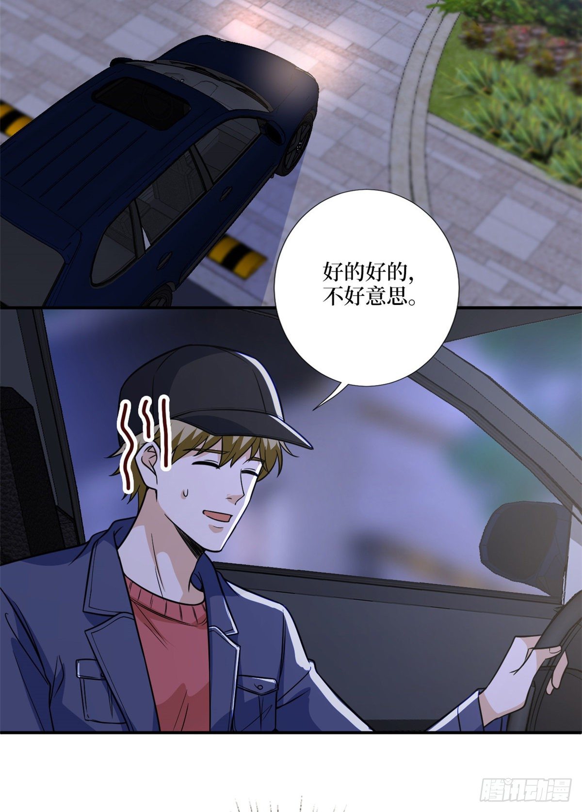 第126话 先下手爲强15