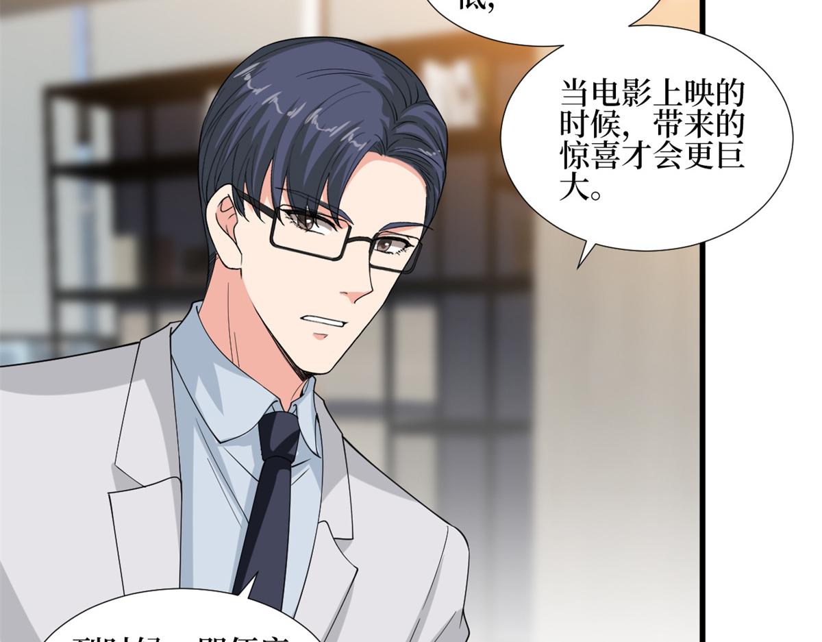 第213话 你不怕後悔吗15