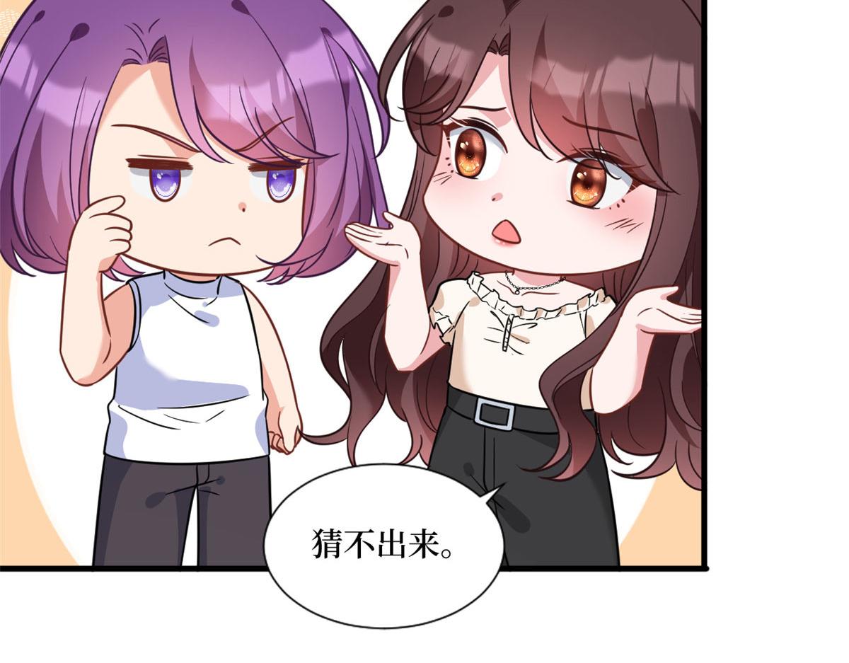 第243话 故人归来14