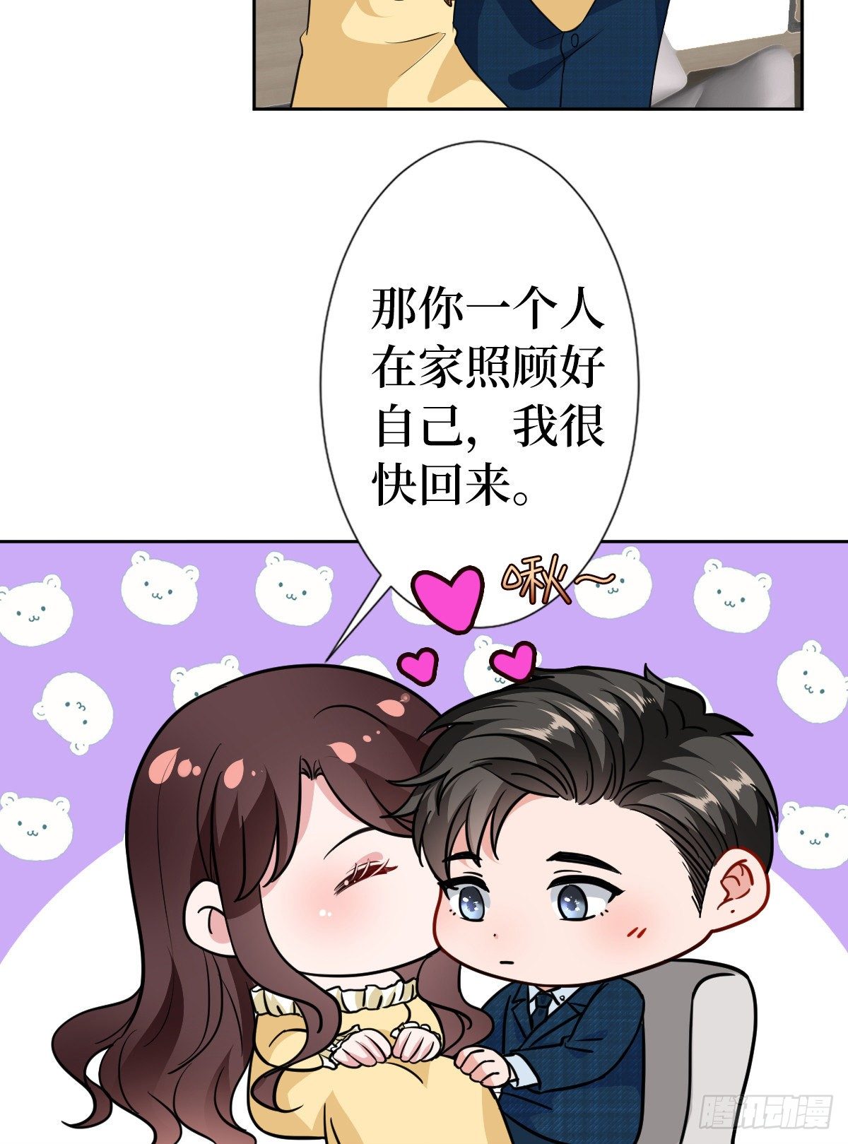 第六十五话 下套37