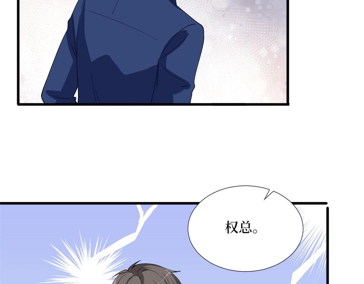 第186话 打脸权烨79