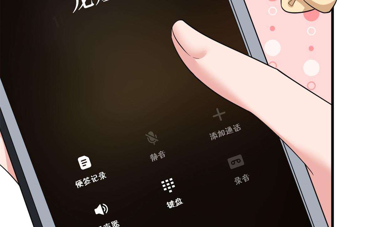 第183话 一场短暂的约会70