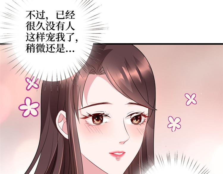 第十六话 狗男女58