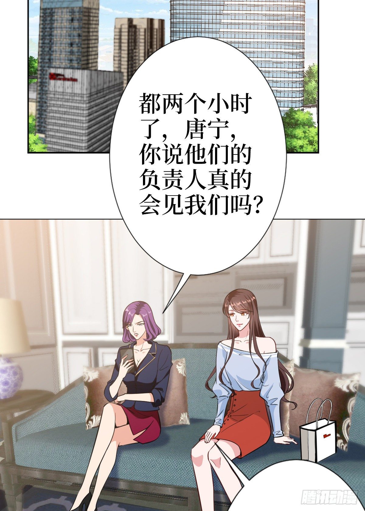 第七十八话 给蓝羽设局17