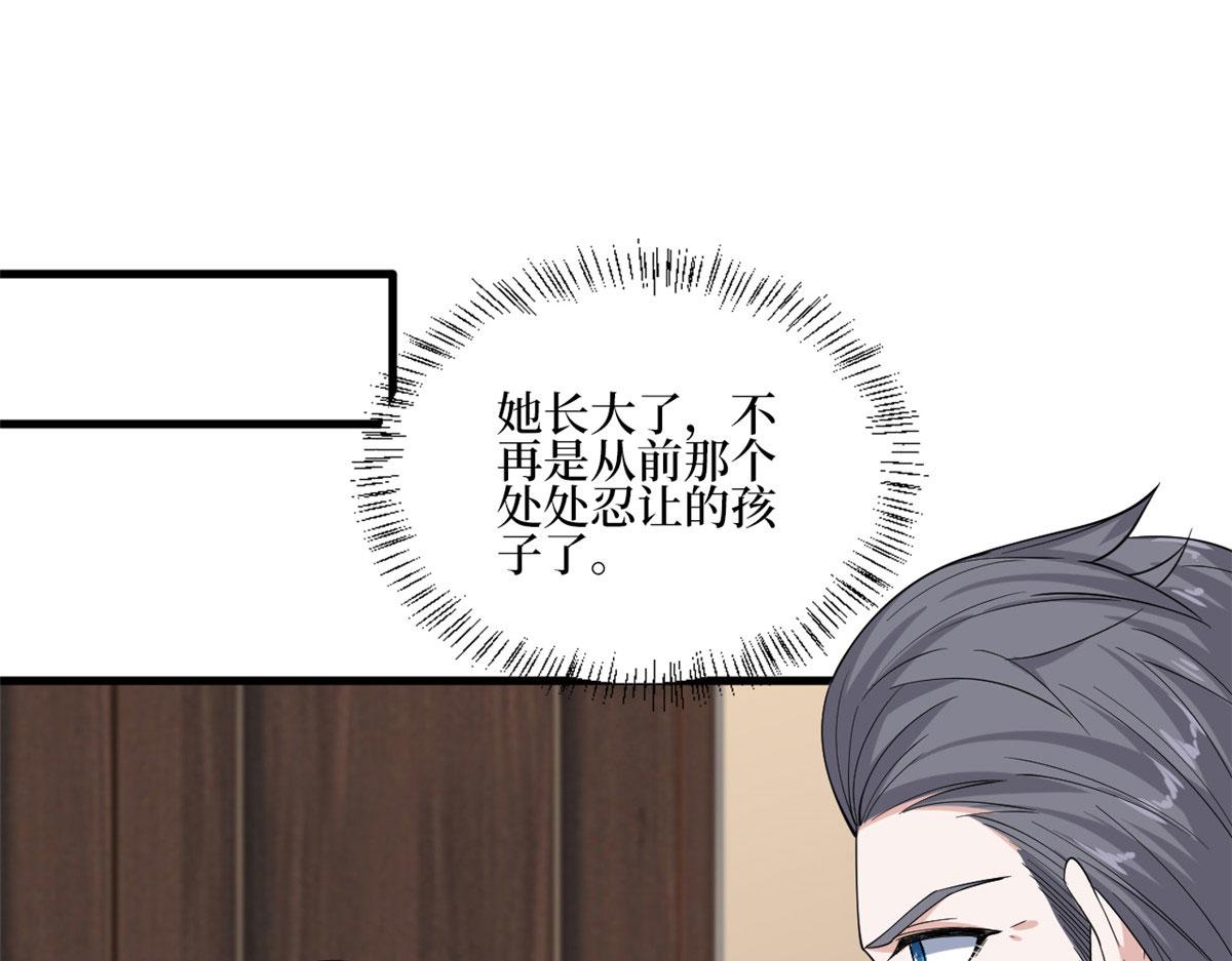 第231话 她是我墨家的人4
