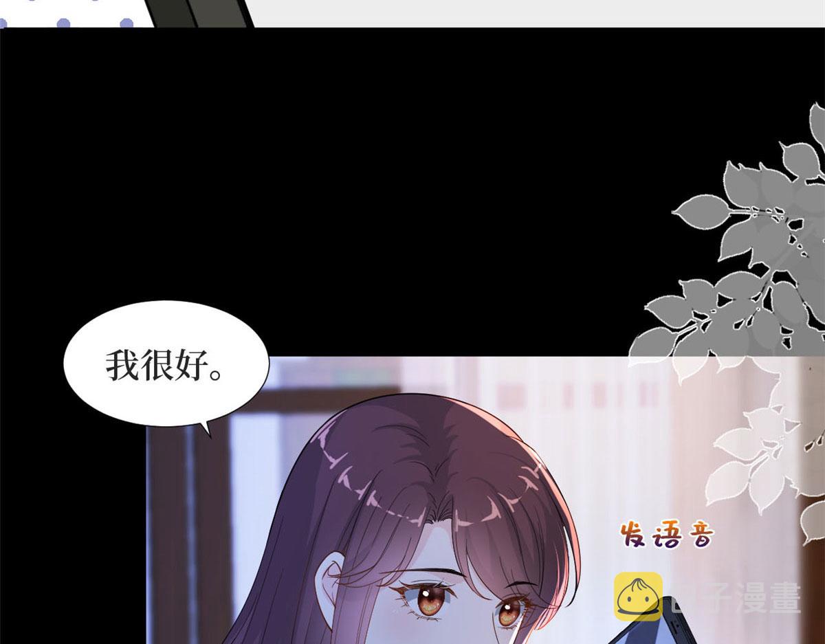 第184话 宠粉38