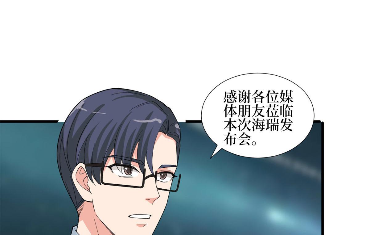 第233话 起诉唐家76