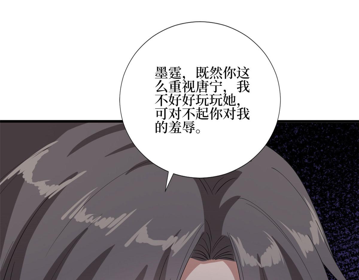 第177话 超模喜当妈？105