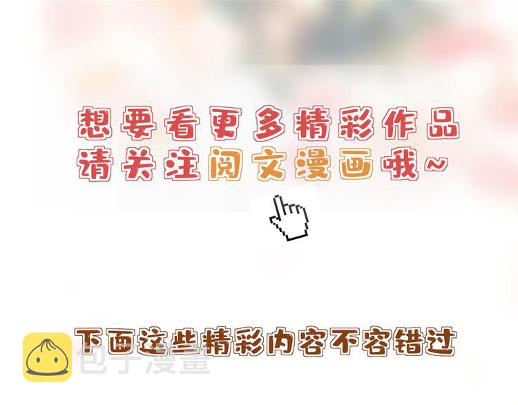 第五十二话 捉奸189