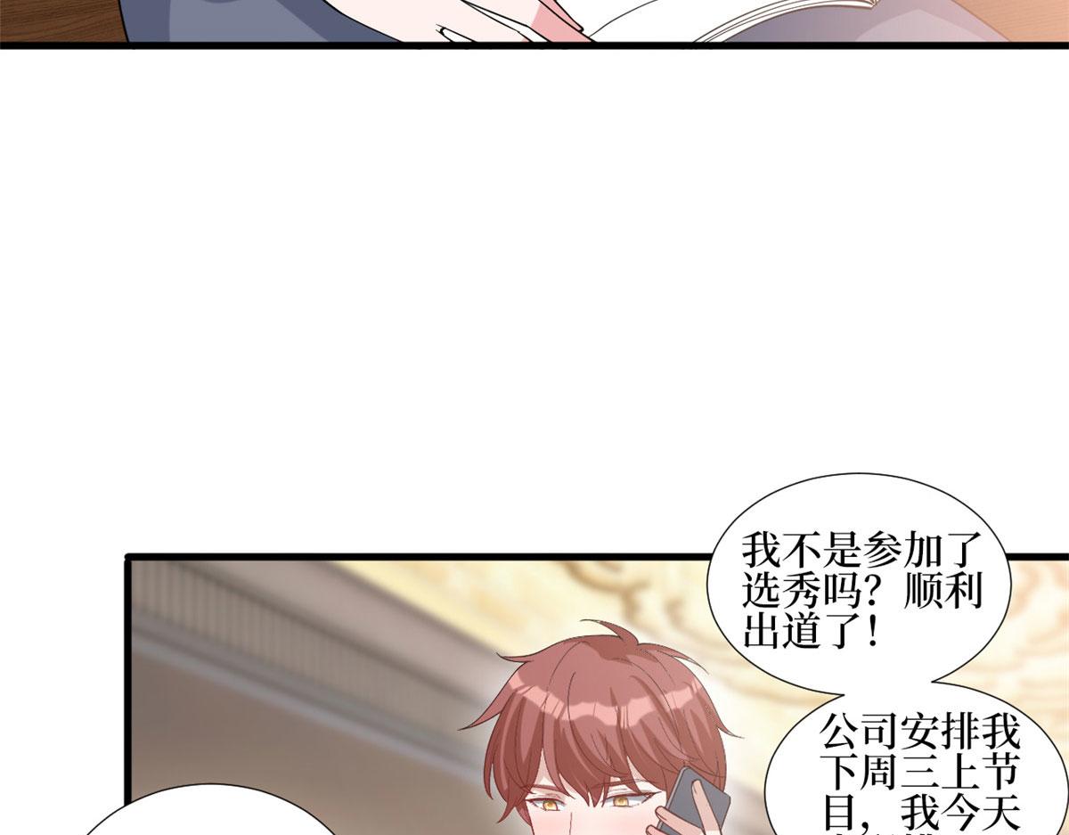 第251话 後台风波50
