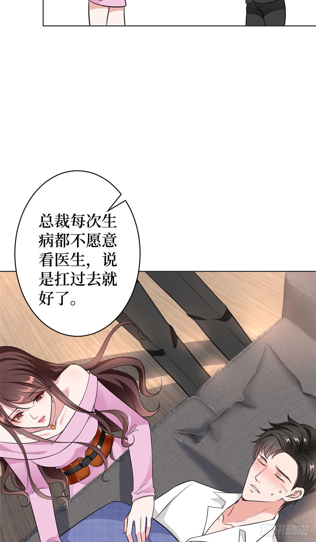 第六十三话 生病7