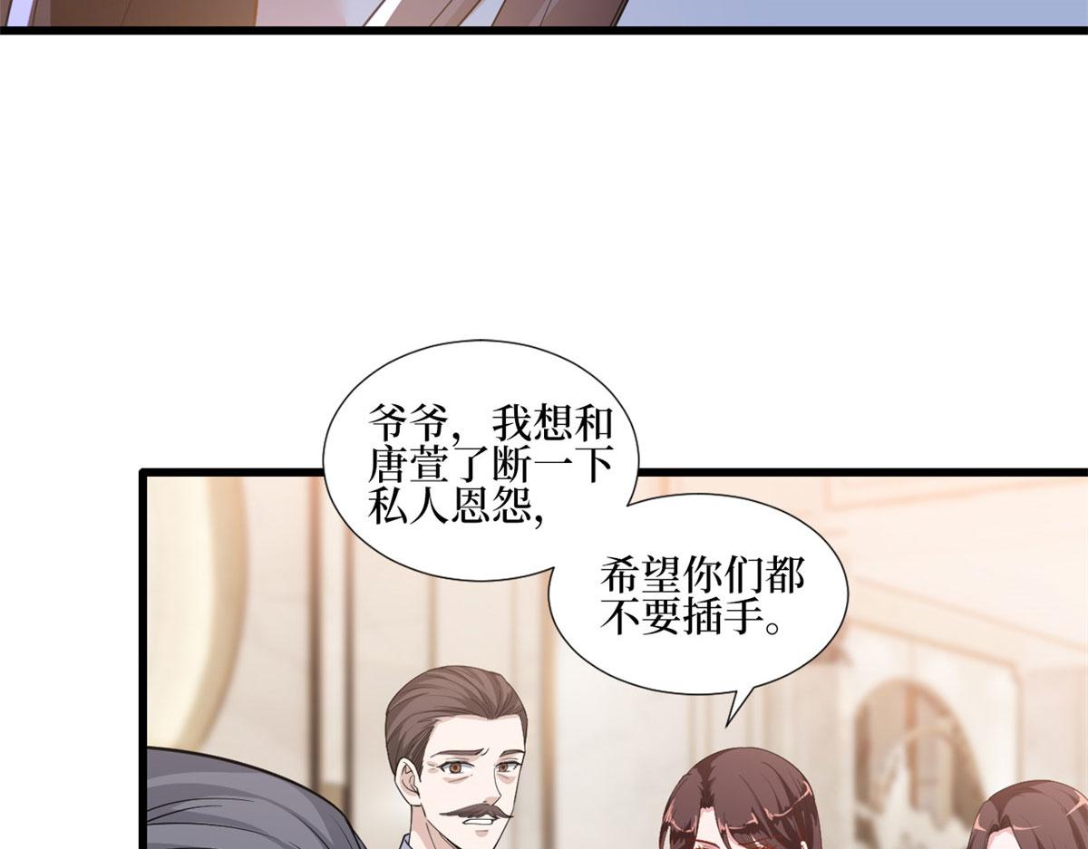 第230话 了断恩怨46