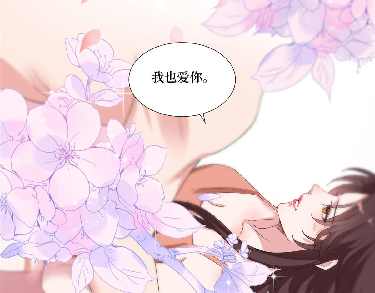 第217话 结婚礼物91