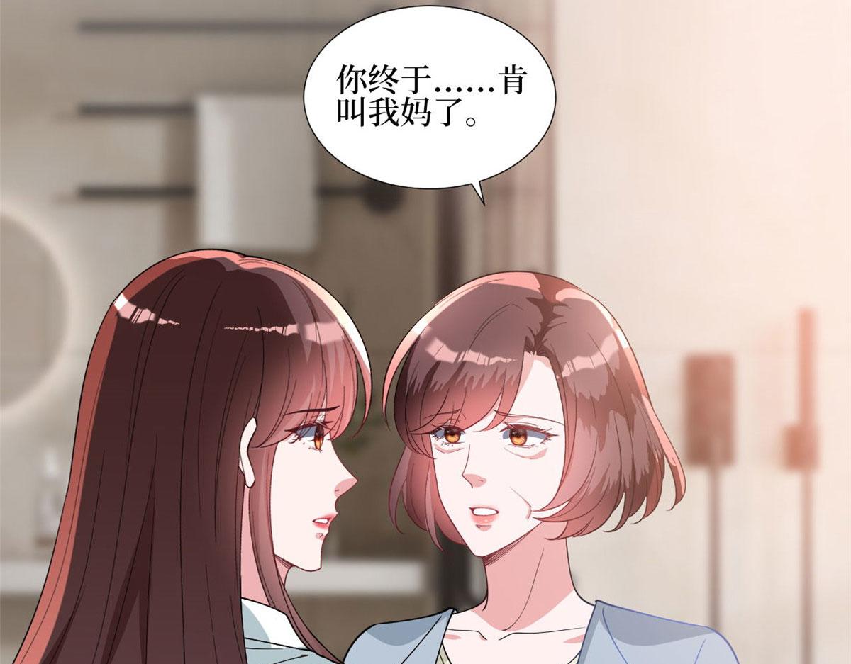 第248话 净身出户6